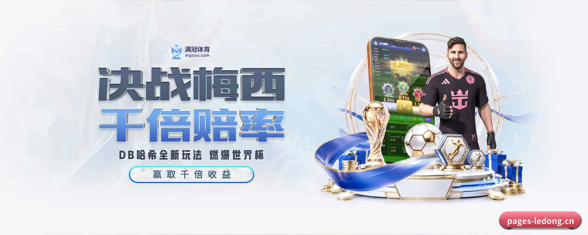 乐动（中国）官方网站的来历