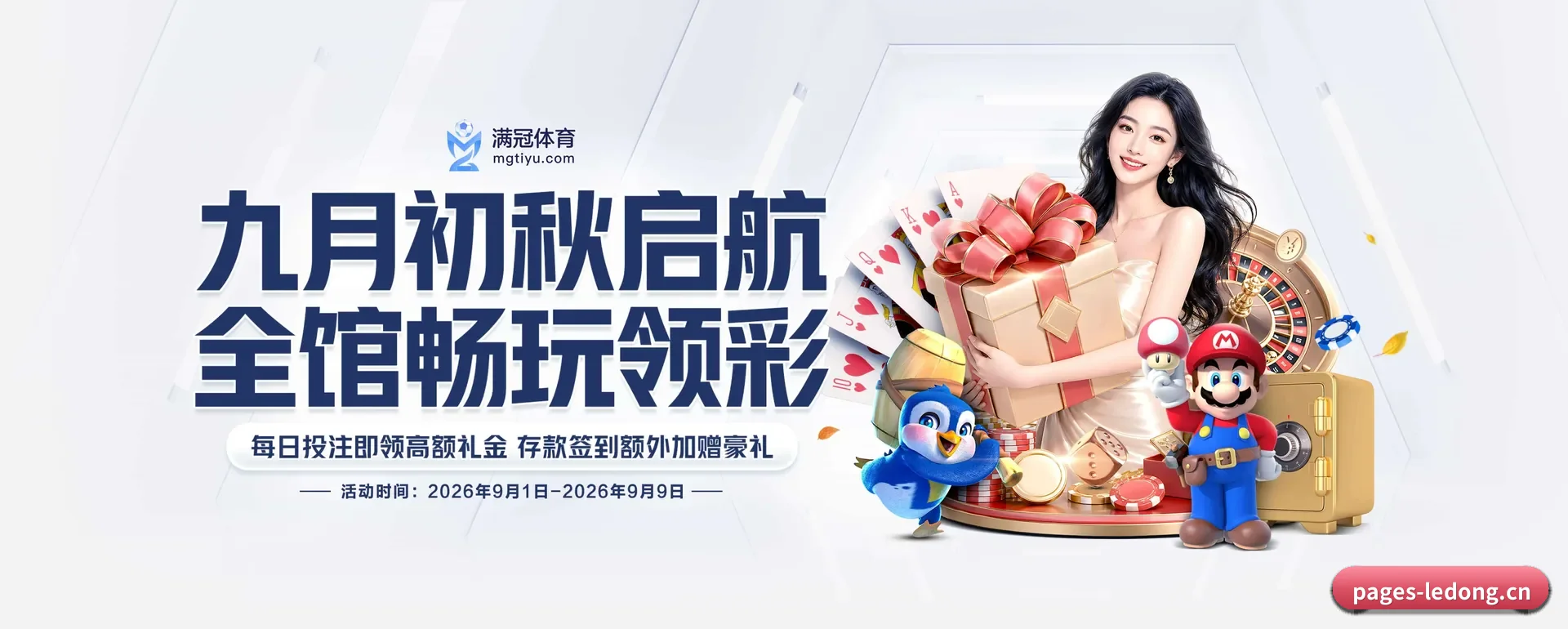 乐动（中国）官方网站 APP 深度功能