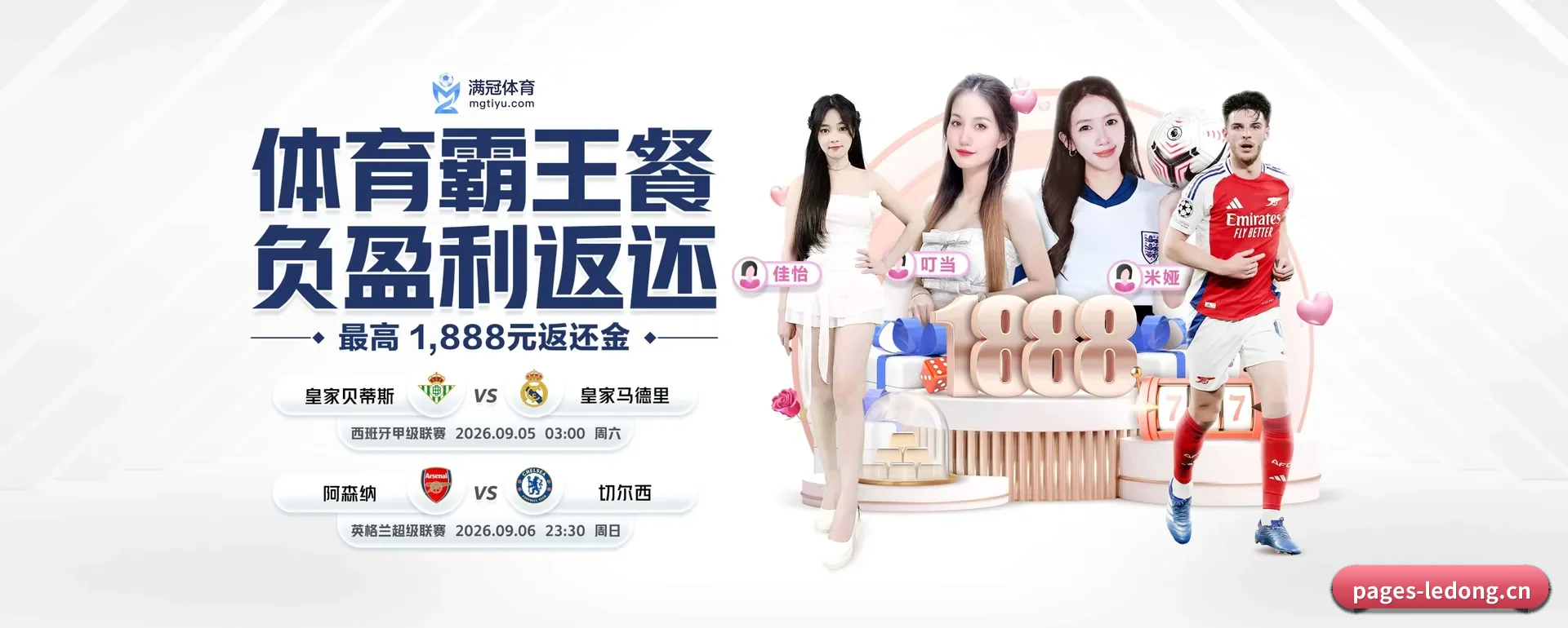 本站在做什么